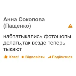 Дноклассники sticker 9
