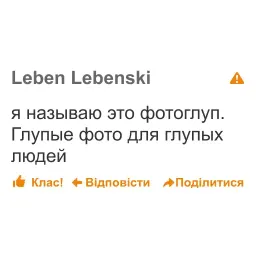 Дноклассники sticker 10