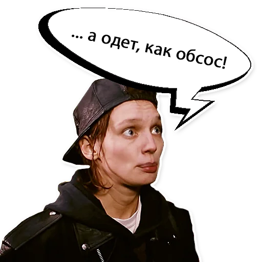 Брат 1 sticker 10