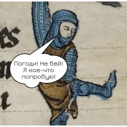 Философия Иопта @stickerus sticker 2