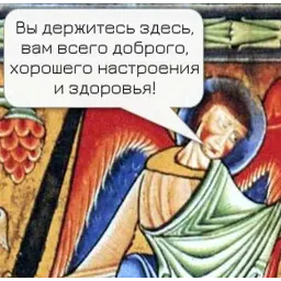 Философия Иопта @stickerus sticker 3