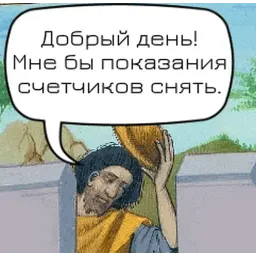 Философия Иопта @stickerus sticker 4