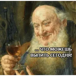 Философия Иопта @stickerus sticker 5