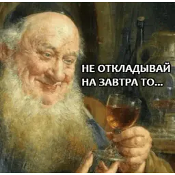 Философия Иопта @stickerus sticker 6