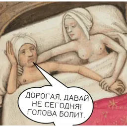 Философия Иопта @stickerus sticker 7