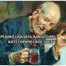 Философия Иопта @stickerus sticker 9