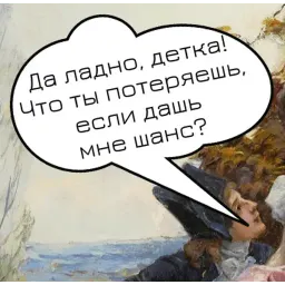 Философия Иопта @stickerus sticker 10