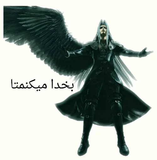 sephiroth_avenger Telegram sticker pack