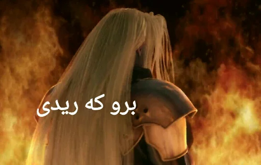 sephiroth_avenger sticker 11