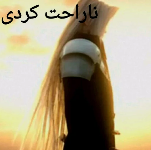 sephiroth_avenger sticker 3