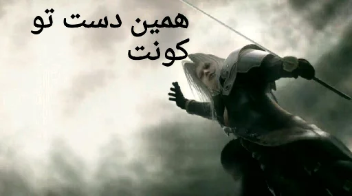 sephiroth_avenger sticker 5
