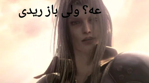 sephiroth_avenger sticker 7