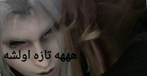 sephiroth_avenger sticker 8