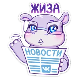 Финик :: @stickroom sticker 8
