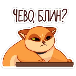 Огонёк и Дымка Ирина Федотова sticker 12