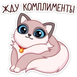 Огонёк и Дымка Ирина Федотова sticker 3