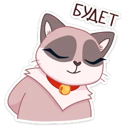 Огонёк и Дымка Ирина Федотова sticker 4