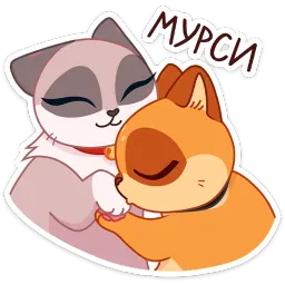 Огонёк и Дымка Ирина Федотова sticker 5