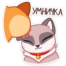 Огонёк и Дымка Ирина Федотова sticker 10