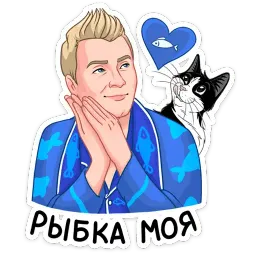 Рыба — лучший выбор Telegram sticker pack