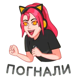 FIVE. Лети в топ! sticker 2