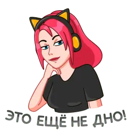 FIVE. Лети в топ! sticker 12