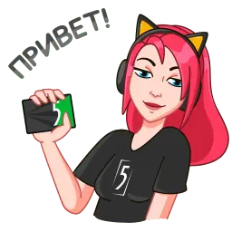 FIVE. Лети в топ! sticker 4