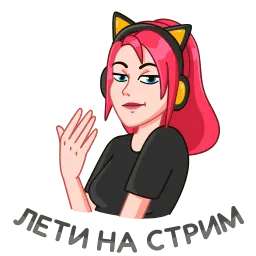 FIVE. Лети в топ! sticker 8