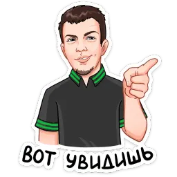FIVE. Будет эпично! sticker 12