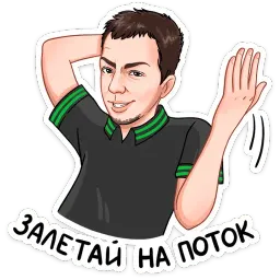 FIVE. Будет эпично! sticker 4