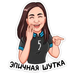 FIVE. Будет эпично! sticker 5