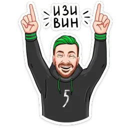 FIVE. Будет эпично! sticker 6