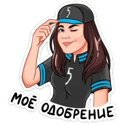 FIVE. Будет эпично! sticker 7