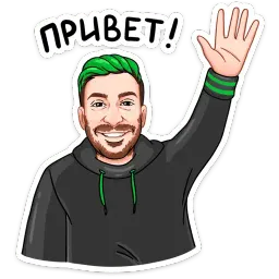 FIVE. Будет эпично! sticker 10