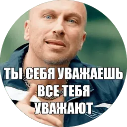 fizruk sticker 11