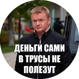 fizruk sticker 3