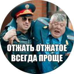 fizruk sticker 6