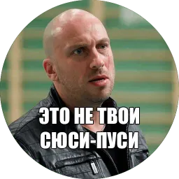 fizruk sticker 7