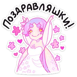 Физи Азалия Сабирзянова Telegram sticker pack