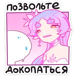 Физи Азалия Сабирзянова sticker 2