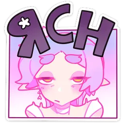 Физи Азалия Сабирзянова sticker 12
