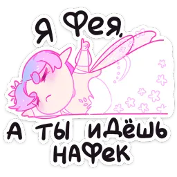 Физи Азалия Сабирзянова sticker 5