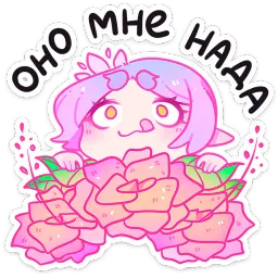 Физи Азалия Сабирзянова sticker 9