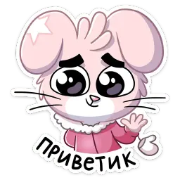 Флэйк Telegram sticker pack