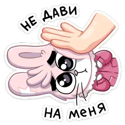 Флэйк sticker 12