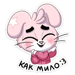 Флэйк sticker 6