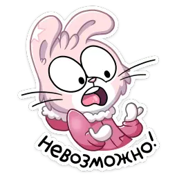Флэйк sticker 8