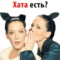 Квартирный Вопрос sticker 2