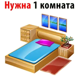 Квартирный Вопрос sticker 4