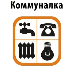 Квартирный Вопрос sticker 5